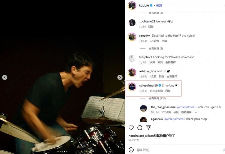 帕尔默社媒点评梅努引发热议，球迷解读为支持其离队