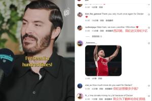 1.05亿镑少了，甚至想加钱枪迷涌入西汉姆ins：还欠你们1亿